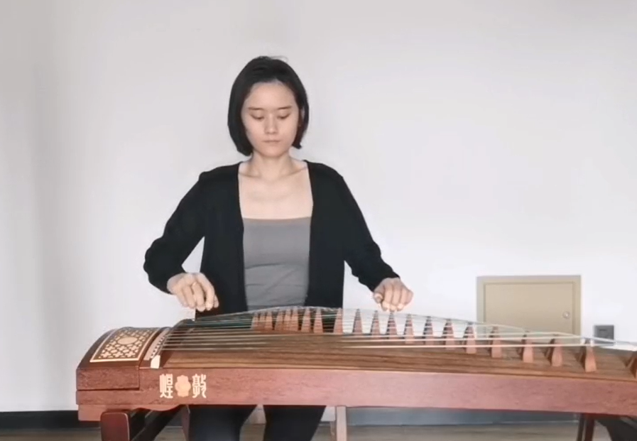 古筝演奏